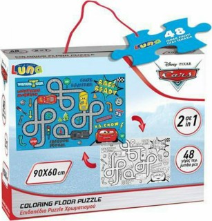 Παιδικό Puzzle Coloring Disney Cars 48pcs για 3+ Ετών 000562439 Luna