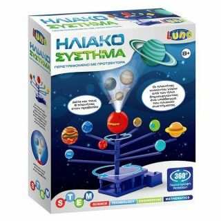 Luna Εκπαιδευτικό Παιχνίδι Ηλιακό Σύστημα 000621966 για 8+ Ετών