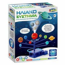 Luna Εκπαιδευτικό Παιχνίδι Ηλιακό Σύστημα 000621966 για 8+ Ετών