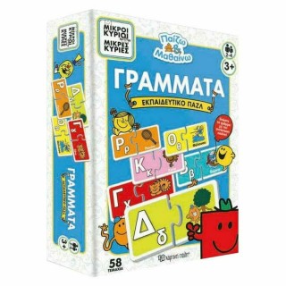 Παιδικό Puzzle Μικροί Κύριοι & Μικρές Κυρίες Γράμματα 58pcs για 3+ Ετών Χάρτινη Πόλη