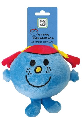 Χάρτινη Πόλη Λούτρινο Κυρια Χαχανουλα