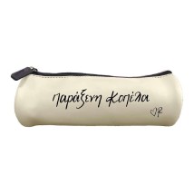Κασετίνα Δερμάτινη Ρενέ Παράξενη Κοπέλα Μπεζ HP.BTW.PC.001