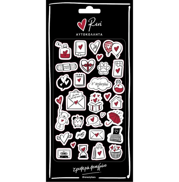 Χάρτινη Πόλη Aυτοκόλλητα Puffy HP.ST.P.0105