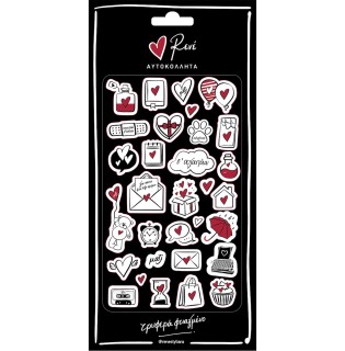 Χάρτινη Πόλη Aυτοκόλλητα Puffy HP.ST.P.0105