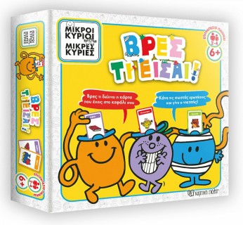 Χάρτινη Πόλη Επιτραπέζιο Παιχνίδι Μικροί Κύριοι & Μικρές Κυρίες Βρες Τι Είσαι! για 2-4 Παίκτες 6+ Ετών HP.BDG.0501