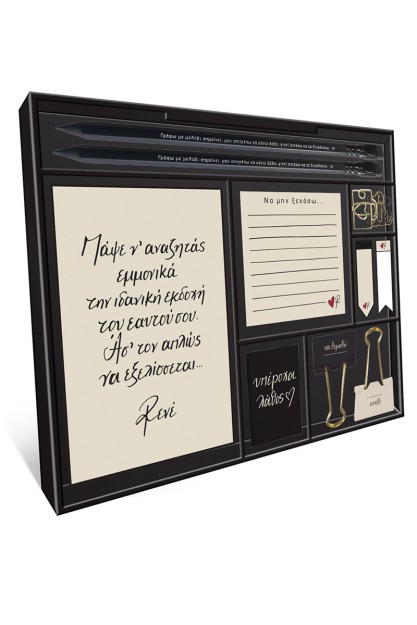 Γραφή Παιδικό Σετ Γραφικής Ύλης με Μολύβι και Γόμα