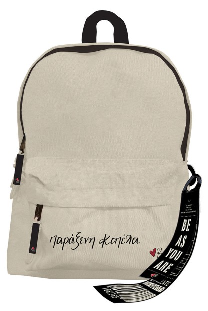 Σακίδιο Πλάτης Ρενέ Παράξενη Κοπέλα Hp.btw.bp.001 Hp.btw.bp.001