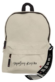 Σακίδιο Πλάτης Ρενέ Παράξενη Κοπέλα Hp.btw.bp.001 Hp.btw.bp.001