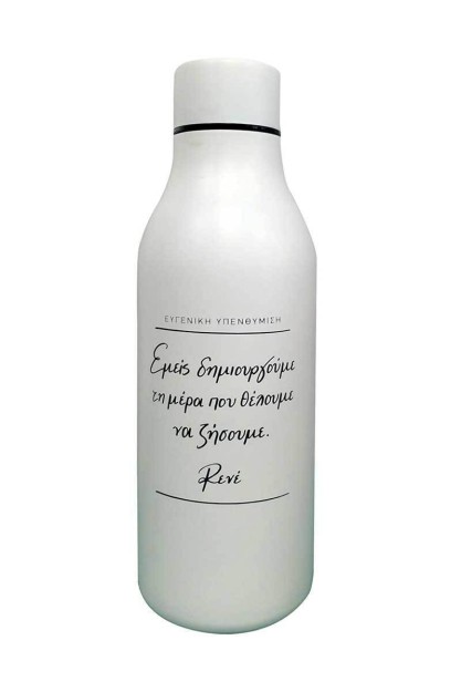 Χάρτινη Πόλη Μπουκάλι Θερμός 550ml