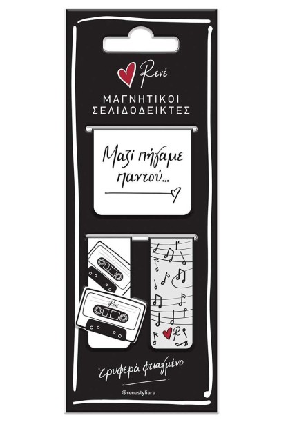 Χάρτινη Πόλη Μαγνητικός Σελιδοδείκτης