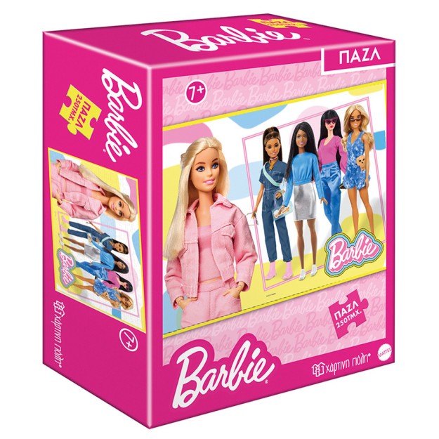 Παιδικό Puzzle Barbie 250pcs Χάρτινη Πόλη