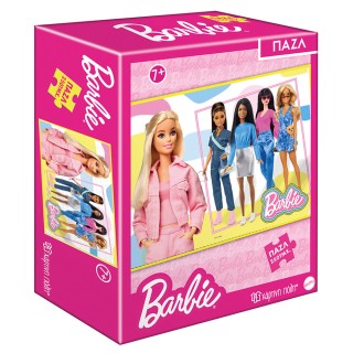 Παιδικό Puzzle Barbie 250pcs Χάρτινη Πόλη