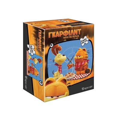 Παιδικό Puzzle Γκάρφιλντ 150pcs Χάρτινη Πόλη