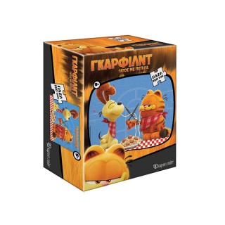 Παιδικό Puzzle Γκάρφιλντ 150pcs Χάρτινη Πόλη