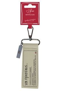 Χάρτινη Πόλη Μπρελόκ 2-137653