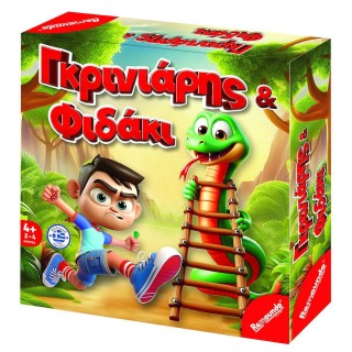Επιτραπέζιο Παιχνίδι Γκρινιάρης Φιδάκι για 2-4 Παίκτες 4+ Ετών 891888 69-1868 Remoundo