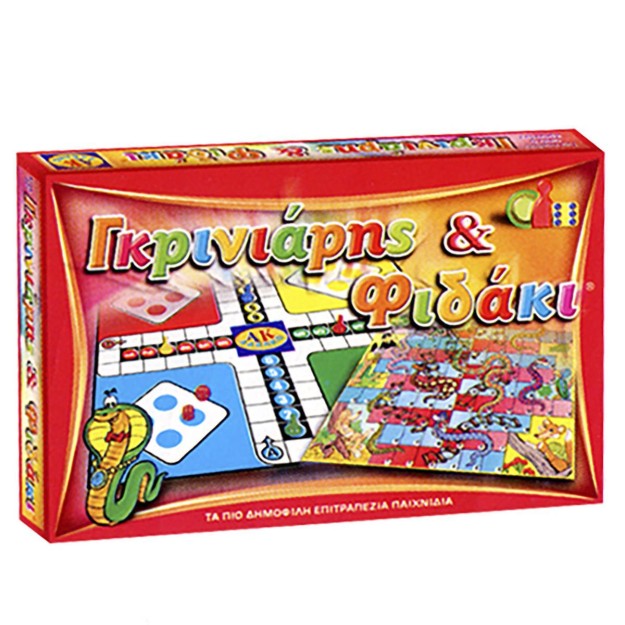 Επιτραπέζιο Παιχνίδι Γκρινιάρης & Φιδάκι για 2 Παίκτες 6+ Ετών 221 Adelko Games