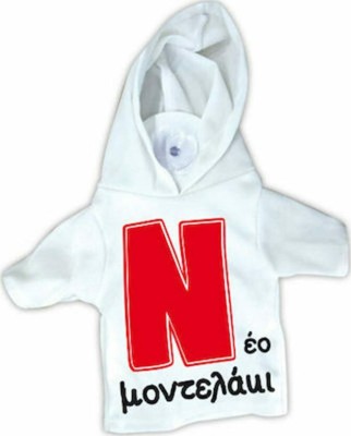 Σήμα Ν Νέου Οδηγού Μπλουζάκι (Νέο Μοντελάκι) 21541