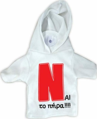 Σήμα Ν Νέου οδηγού Μπλουζάκι (Ναι Το Πήρα ) 18749