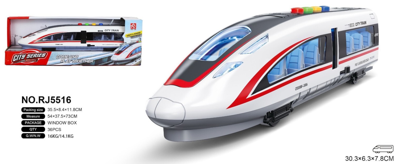 Martin Toys Τρενάκι με Ήχο και Φως για 3+ Ετών RJ5516