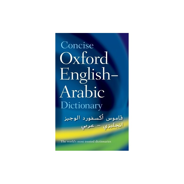 OXFORD CONCISE ENGLISH-ARABIC DICTIONARY HC