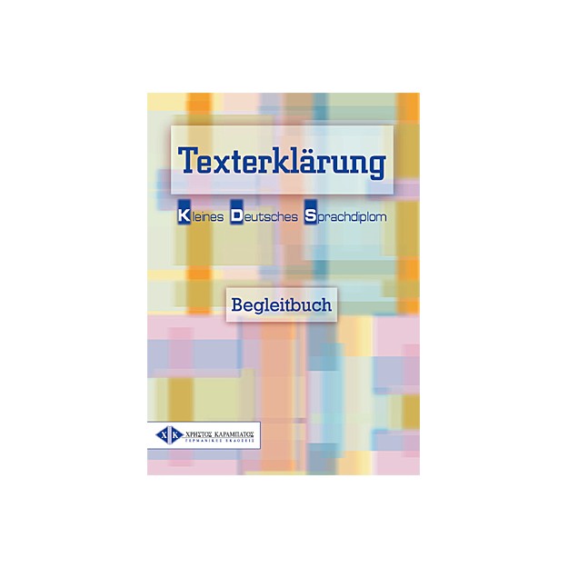 TEXTERKLAERUNG KDS BEGLEITHEFT