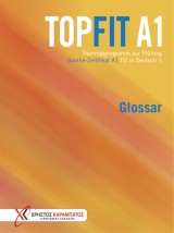 TOPFIT IN DEUTSCH A1 GLOSSAR