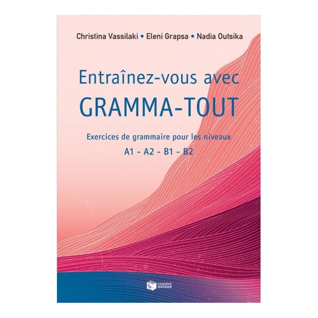 ENTRAINEZ-VOUS AVEC GRAMMA-TOUT