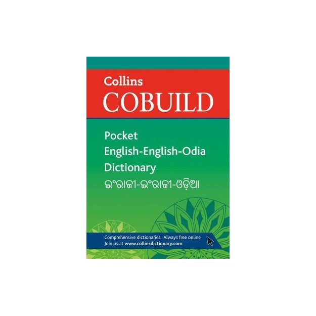 COLLINS COBUILD POCKET ENGLISH - ENGLISH - ODIA DICTIONARY PB