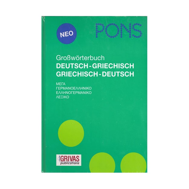 PONS GROSSWOERTERBUCH HC