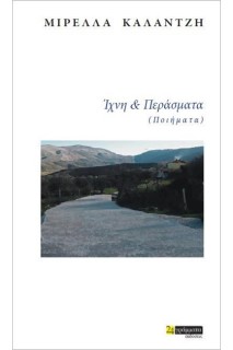 ΓΕΡΜΑΝΙΚΑ ΓΙΑ ΤΙΣ ΠΑΝΕΛΛΗΝΙΕΣ ΕΞΕΤΑΣΕΙΣ