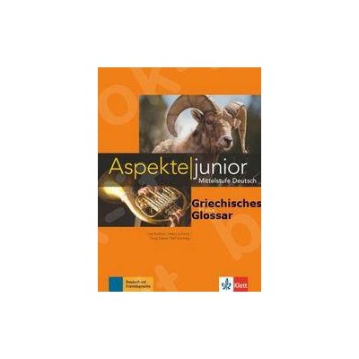 ASPEKTE JUNIOR B1+ UEBUNGSBUCH +GRIECHISCHES GLOSSAR(PACK)