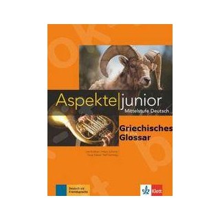 ASPEKTE JUNIOR B1+ UEBUNGSBUCH +GRIECHISCHES GLOSSAR(PACK)