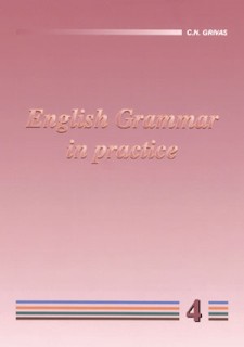 ENGLISH GRAMMAR IN PRACTICE 4