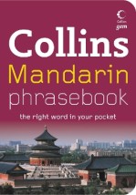 COLLINS GEM : MANDARIN PHRASEBOOK PB