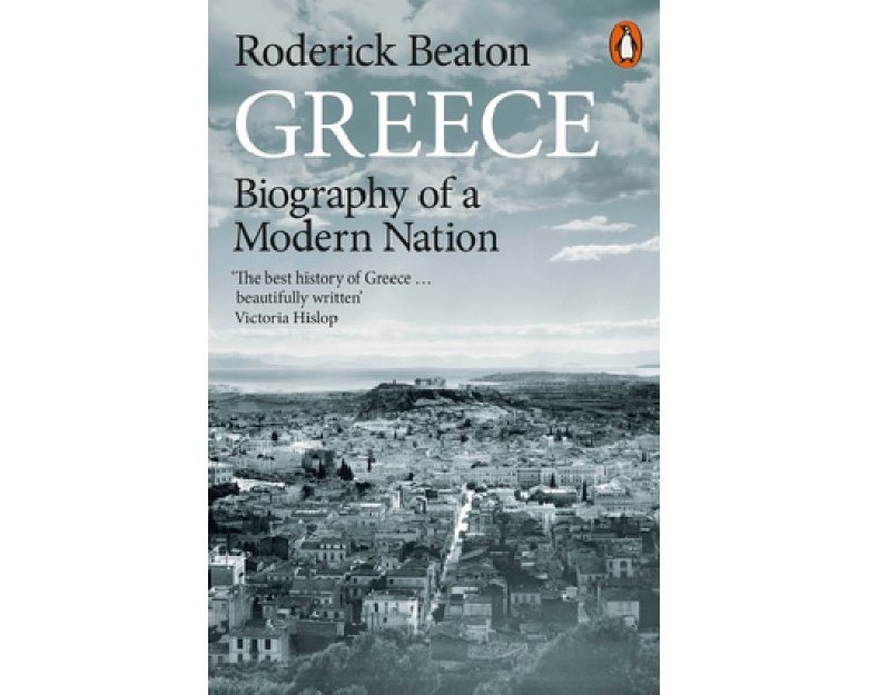 GREECE: BIOGRAPHY OF A MODERN NATION PB
