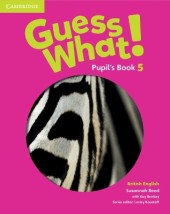 GUESS WHAT! 5 SB