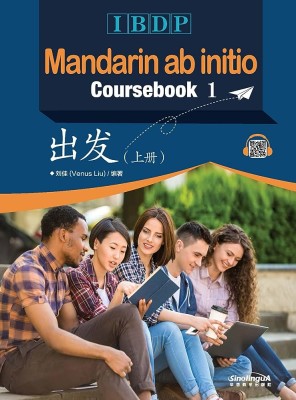 MANDARIN AB INITIO : COURSEBOOK 1 PB