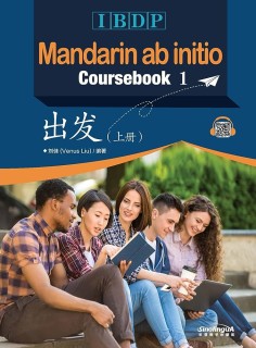 MANDARIN AB INITIO : COURSEBOOK 1 PB