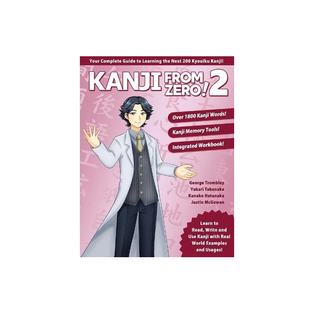 KANJI FROM ZERO! 2