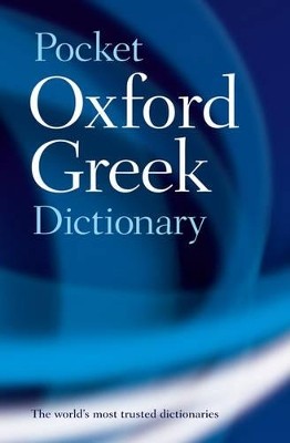 OXFORD POCKET GREEK DICTIONARY PB