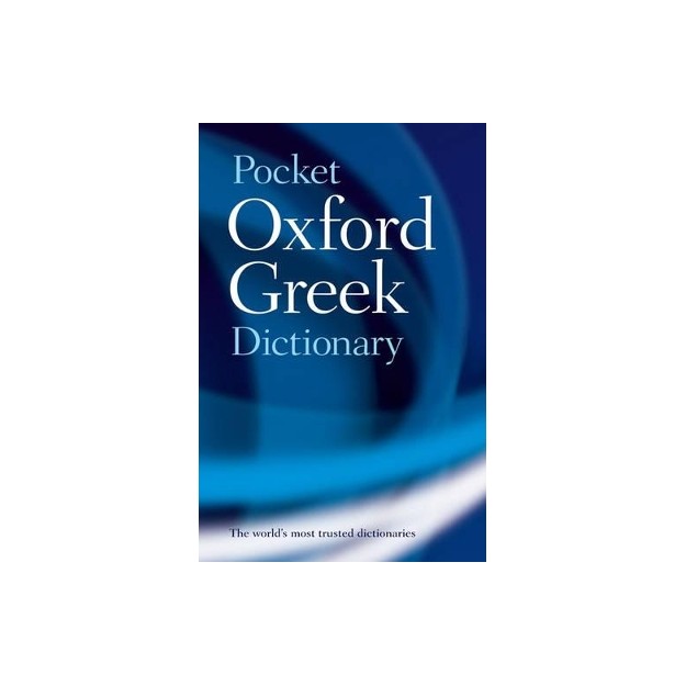 OXFORD POCKET GREEK DICTIONARY PB