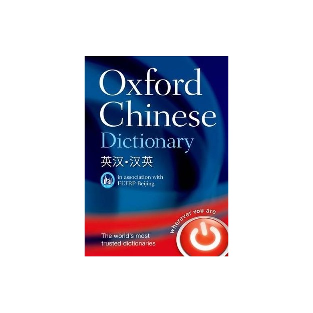 OXFORD CHINESE DICTIONARY HC