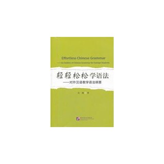 EFFORTLESS CHINESE GRAMMAR : AN OUTLINE OF CHINESE GRAMMAR FOR FOREIGN STUDENTS