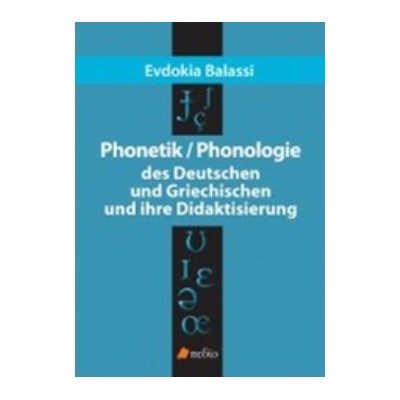 PHONETIC / PHONOLOGIE