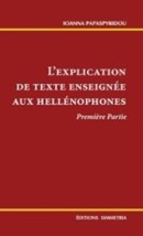 LEXPLICATION DE TEXTE ENSEIGNEE AUX HELLENOPHONES