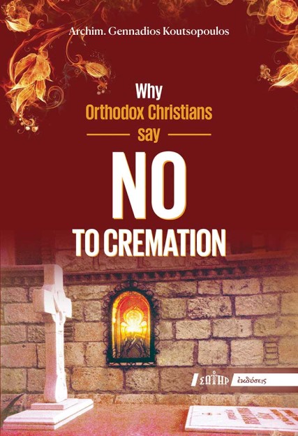WHY ORTHODOX CHRISTIANS SAY NO TO CREMATION