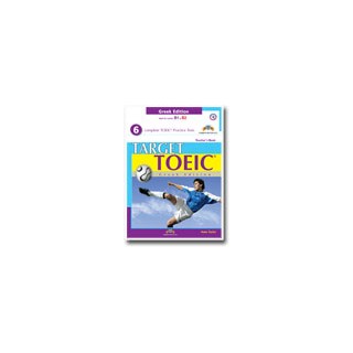 TARGET TOEIC GREEK ED. 6 COMPLETE TESTS SB