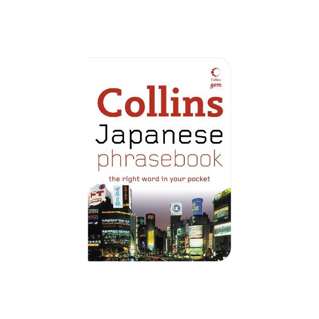 COLLINS GEM : JAPANESE PHRASEBOOK PB