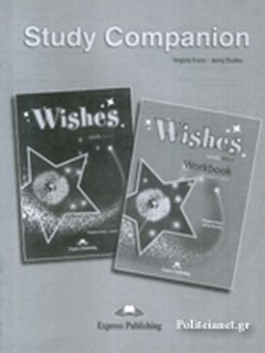WISHES B2.1 STUDY COMPANION 2015